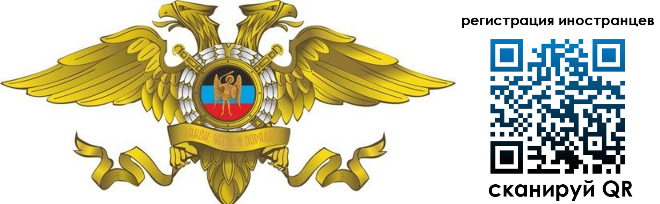 временная регистрация купить в Клинцах