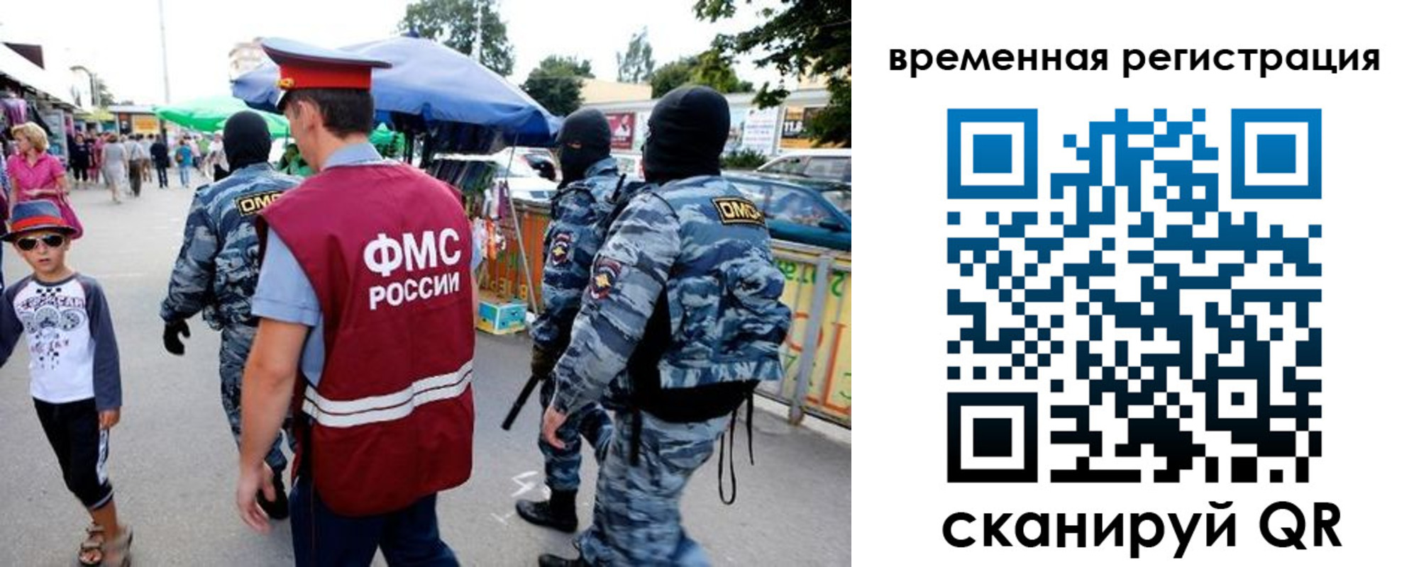 прописка от собственника в Клинцах
