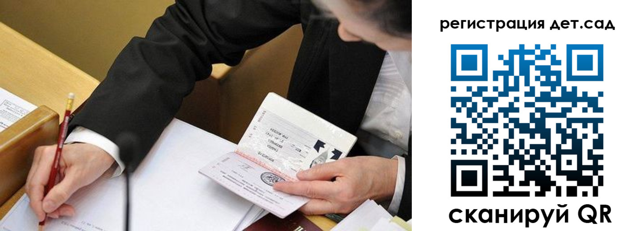 найти адрес прописки в Клинцах