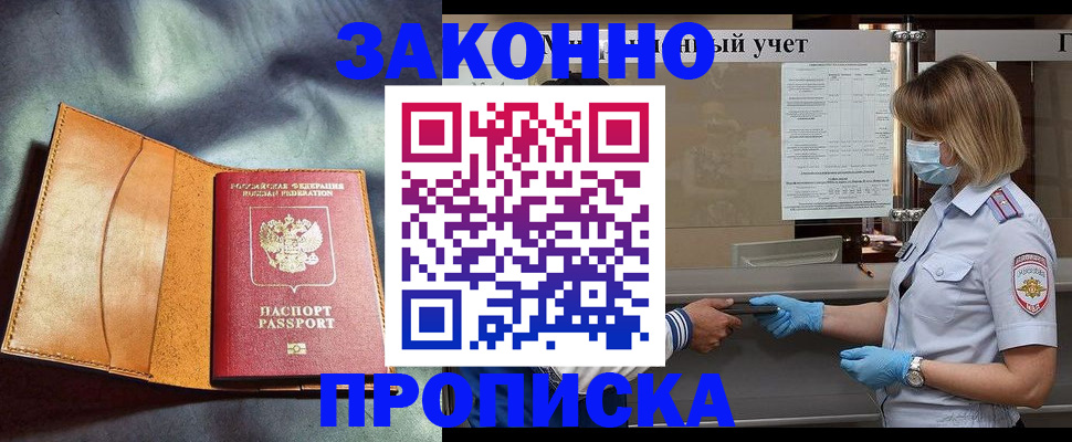 регистрация для школы в Клинцах