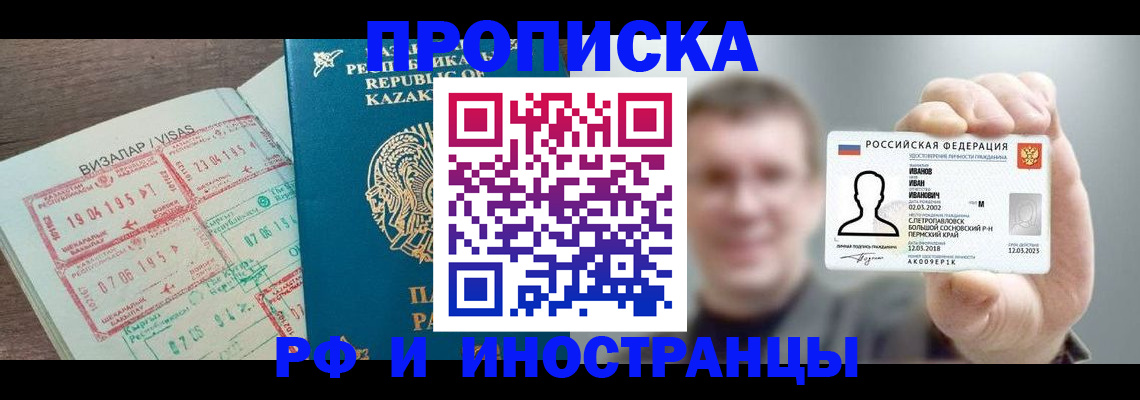 пропишу в квартире в Клинцах